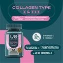 Uesupps Коллаген I и III типа капсулы 90 шт