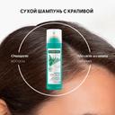 Klorane Шампунь сухой с крапивой и витамином Е для жирных волос 150 мл