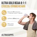 Ultrasupps BCAA 8:1:1 Комплекс аминокислот порошок Апельсин 300 г