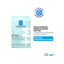 La Roche-Posay Effaclar Duo+ M Патчи с гидроколлоидной технологией 22 шт