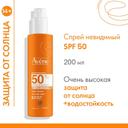 Avene Sun Спрей солнцезащитный для чувствительной кожи SPF 50+ 200 мл