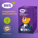 HLS Мишки Иммунитет+ пастилки жевательные Черная смородина 60 шт