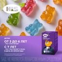 HLS Мишки Иммунитет+ пастилки жевательные Черная смородина 60 шт