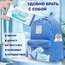 Hoppi Салфетки влажные детские мини 7 шт