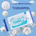 Hoppi Салфетки влажные детские мини 7 шт