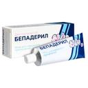 Бепадерил 5% мазь для наружного применения 100 г