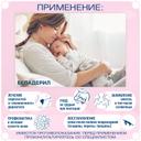 Бепадерил 5% мазь для наружного применения 100 г