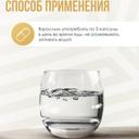 Ultrasupps ZMA Цинк-Магний-Аспартат капсулы 90 шт