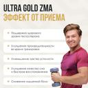 Ultrasupps ZMA Цинк-Магний-Аспартат капсулы 90 шт