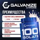 Galvanize 100 Изолят протеина порошок Печенье с кремом 700 г
