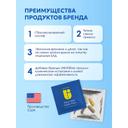 Universal Комплекс для мужского здоровья пакеты с капсулами 30 шт