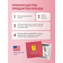 Universal Комплекс для женского здоровья пакеты с капсулами 30 шт