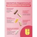 Universal Комплекс для женского здоровья пакеты с капсулами 30 шт