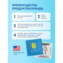 Universal Комплекс для суставов и связок пакеты с капсулами 30 шт