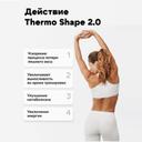 ActivLab Жиросжигатель капсулы 180 шт