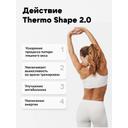 ActivLab Жиросжигатель капсулы 90 шт