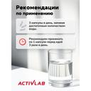 ActivLab Жиросжигатель капсулы 90 шт