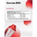 ActivLab ZMA Цинк-Магний-Аспартат капсулы 90 шт