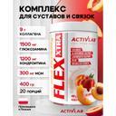 Activlab Комплекс для суставов и связок Персик 400 г