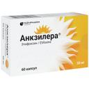 Анкзилера 50 мг капсулы 60 шт