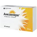 Анкзилера 50 мг капсулы 60 шт