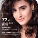 Vichy Dercos Кондиционер лля волос против перхоти 200 мл
