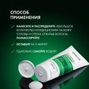 Vichy Dercos Кондиционер лля волос против перхоти 200 мл