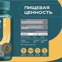 Uesupps Куркумин и Витамин Д3 капсулы 60 шт