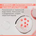 Avene XeraCalm A.D Концентрат успокаивающий для атопичной кожи 40 мл