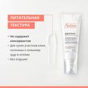Avene XeraCalm A.D Концентрат успокаивающий для атопичной кожи 40 мл