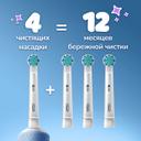 Oral-B Pro Kids Насадки для зубной электрической щетки для детей с 3 лет 4 шт