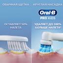 Oral-B Pro Kids Насадки для зубной электрической щетки для детей с 3 лет 4 шт
