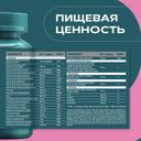 Uesupps Витаминно-минеральный комплекс для женщин таблетки 90 шт