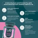 Uesupps Витаминно-минеральный комплекс для женщин таблетки 90 шт