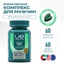 Uesupps Витаминно-минеральный комплекс для мужчин для энергии и силы капсулы 60 шт