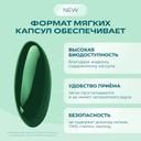 Uesupps Витаминно-минеральный комплекс для мужчин для энергии и силы капсулы 60 шт
