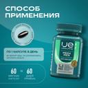 Uesupps Витаминно-минеральный комплекс для мужчин для энергии и силы капсулы 60 шт