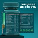 Uesupps Витаминно-минеральный комплекс для мужчин для энергии и силы капсулы 60 шт
