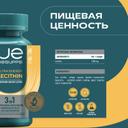 Uesupps Лецитин капсулы 60 шт