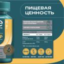 Uesupps 5-НТР 5-Гидрокситриптофан капсулы 60 шт