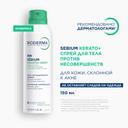 Bioderma Sebium Керато+ Спрей для тела против несовершенств 150 мл