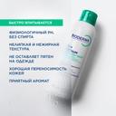 Bioderma Sebium Керато+ Спрей для тела против несовершенств 150 мл