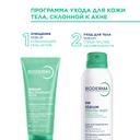 Bioderma Sebium Керато+ Спрей для тела против несовершенств 150 мл