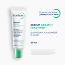 Bioderma Sebium Керато+ Спрей для тела против несовершенств 150 мл