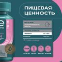 Uesupps Железо 20 мг таблетки 60 шт