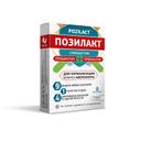 Позилакт синбиотик капсулы 10 шт