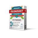 Позилакт синбиотик капсулы 10 шт