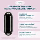 Uesupps Витаминно-минеральный комплекс для женщин для красоты и энергии капсулы 60 шт