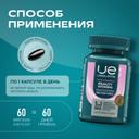 Uesupps Витаминно-минеральный комплекс для женщин для красоты и энергии капсулы 60 шт