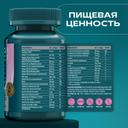 Uesupps Витаминно-минеральный комплекс для женщин для красоты и энергии капсулы 60 шт
